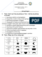 Grade 1 Assessment in Arts Set A