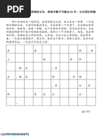 奥祕傳書　易學發祕 620630627 易经的奥秘| PDF
