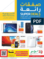 LULU SUPER DEALS @25-08-2021 2