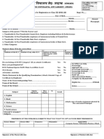 Registration Form Class XI (2021-22)