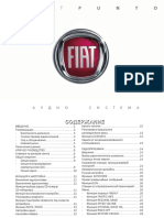 Fiat Grande Punto - Руководство По Аудиосистеме - 603.83.365