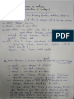 Classification of Himalaya