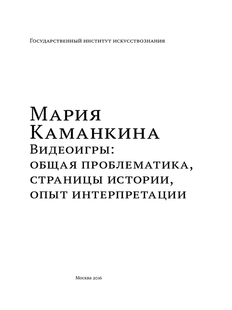 Чилийская эротика от непревзойденной девушки