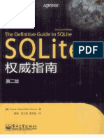 [SQLite权威指南（第二版）].Grant.allen.扫描版