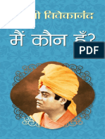 Main Kaun Hoon (Hindi Edition) by Vivekananda, Swami