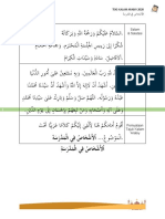 Teks Kalam Arabi-Al Asykhas Fil Madrasah 2020