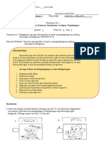 ESP 3  w4 worksheets