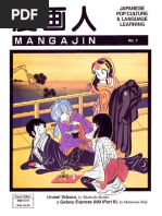 Mangajin Issue 07