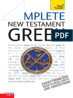 Complete New Testament Greek - A Comprehensive Guide To Reading N Understanding New Testament Greek 391pp VOY 19P