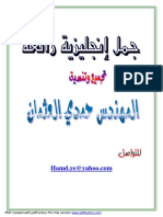 Com - Yahoo at Ye - Hamd: PDF Created With Pdffactory Pro Trial Version