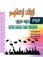 Modul Peralihan B.tamil