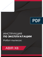 Abir x8 Russia Manual