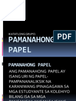 PAMANAHONG PAPEL