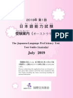 July 2019: The Japanese-Language Prof e Australia Iciency Test Test Guid