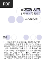 非凡 新日本语能力考试 N1文字词汇 Pdf