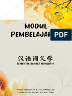 Modul Semantik Bahasa Mandarin