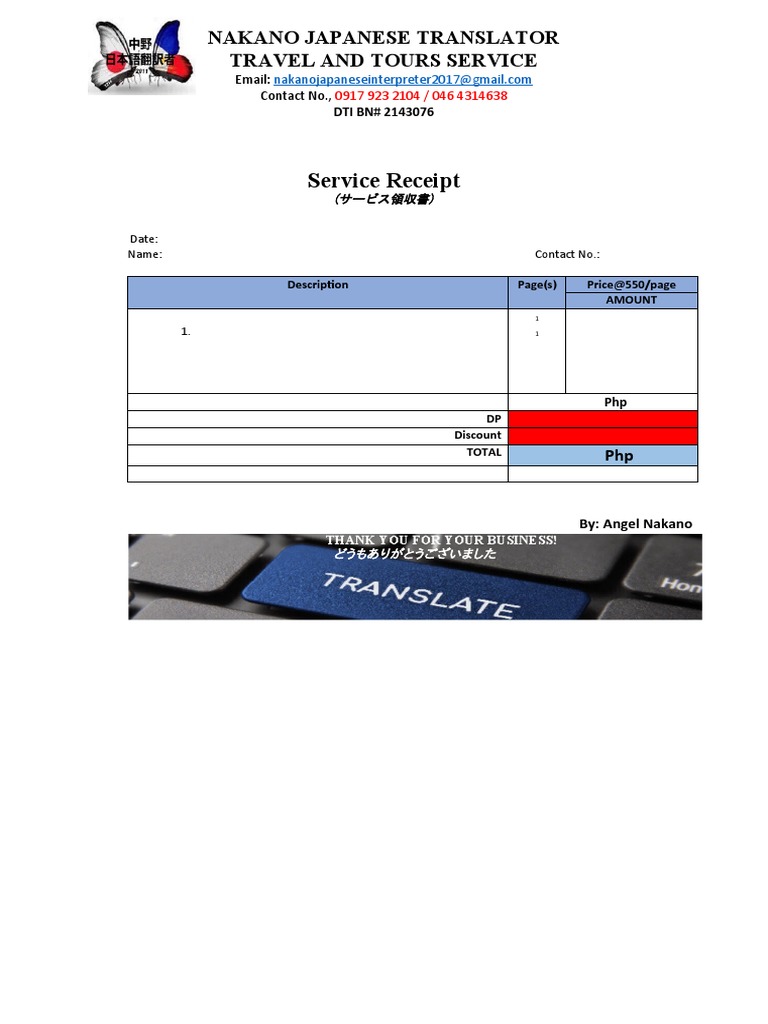Nakano Translation Service Receipt | PDF