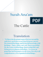 Surah Ana’am-1