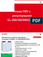 2020-10-20 VL-250 350 500czpvu