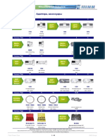 Miscellaneous Adaptors: Metric Niples BSPT BSPT NPTF NPTF