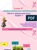 1348854704_voprositelnye-predlozheniya