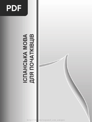Ispanska Mova Dlya Pochatkivtsiv - Serebryanska A | PDF