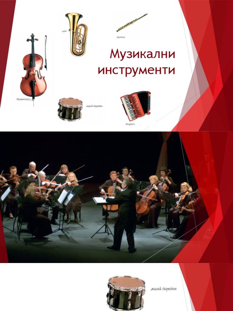 Instruments | PDF