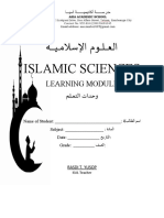 Module 1 - Islamic