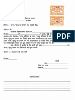 Birth Certificate Form Rajasthan