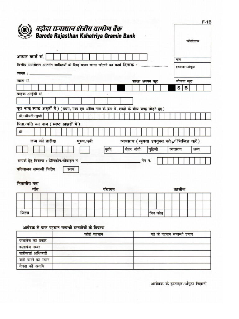 BRKGB Ac Opning Form | PDF