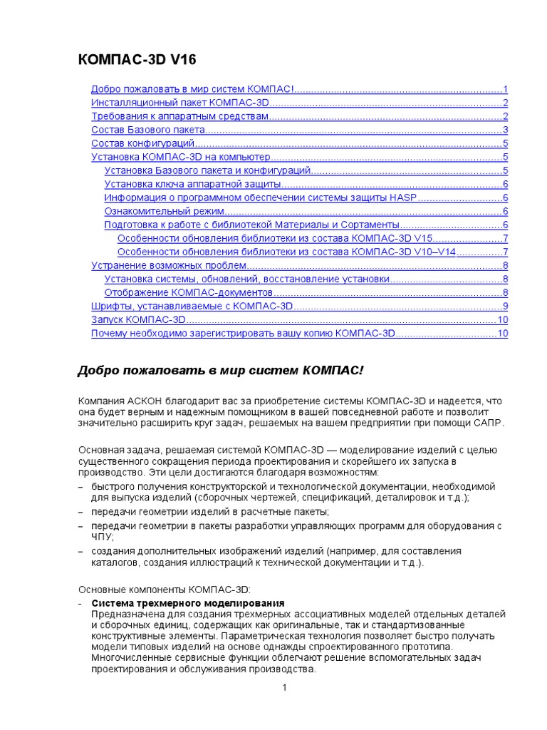 Read Me | PDF