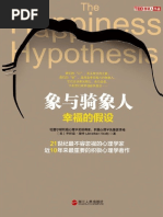 100亿个明天 科幻技术如何城镇并塑造人类的未来 Pdf