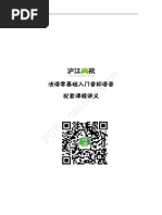 袖珍簡明英漢辭典 Pdf