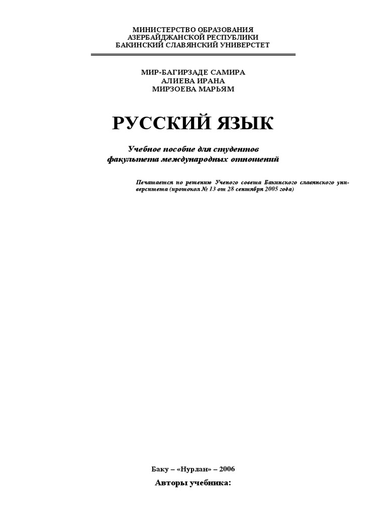 Значение песни Что значит ель надломленная стонет