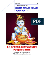Sri Krishna Janmashtami Puja (Tamil) PDF