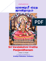 Varalakshmi Vratham Poojavidhanam-D3-R3-A5-210808