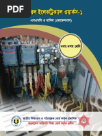 Gazipur Postal Codes Overview | PDF