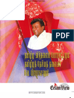 Leader Prabakaran and Freedom Struggle