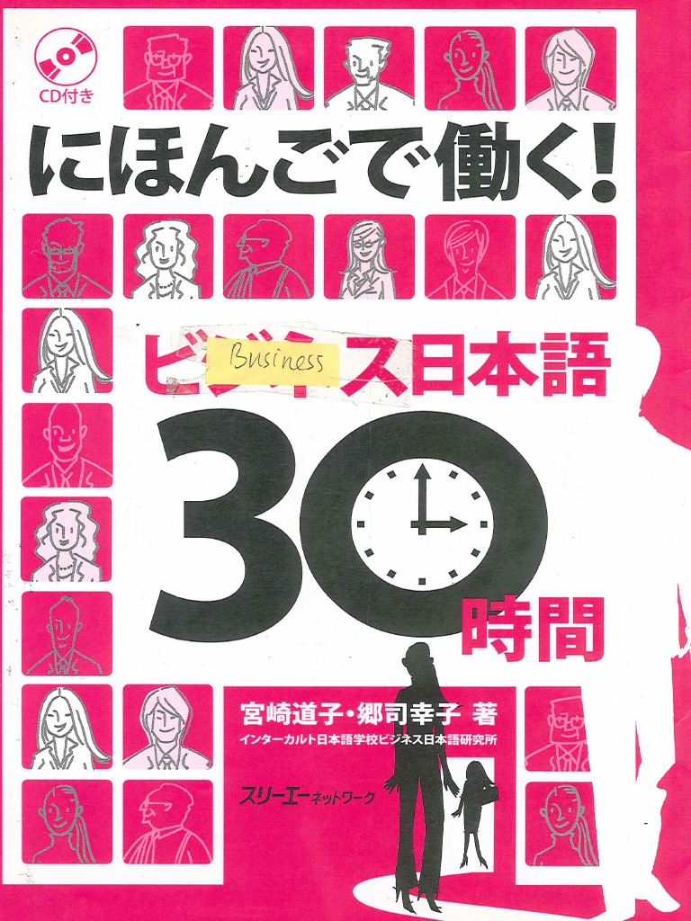 時事日本語研究２冊 時事日本語研究2冊 時事日本語研究2冊