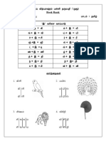 1 - STD