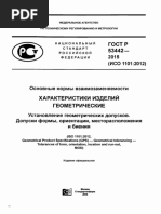4293761535