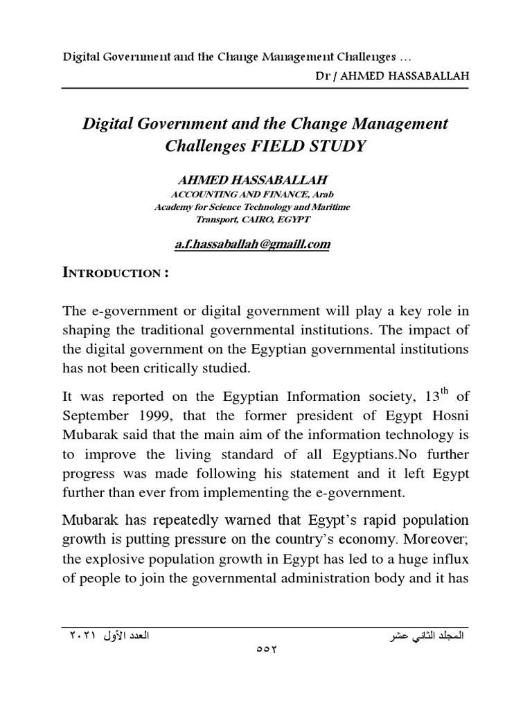 E-Government Challenges in Egypt | PDF | E Government | Egypt