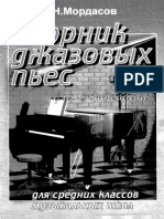 Pianokafecom Ноты н Мордасов - Сборник Джазовых Пьес Для Фортепиано