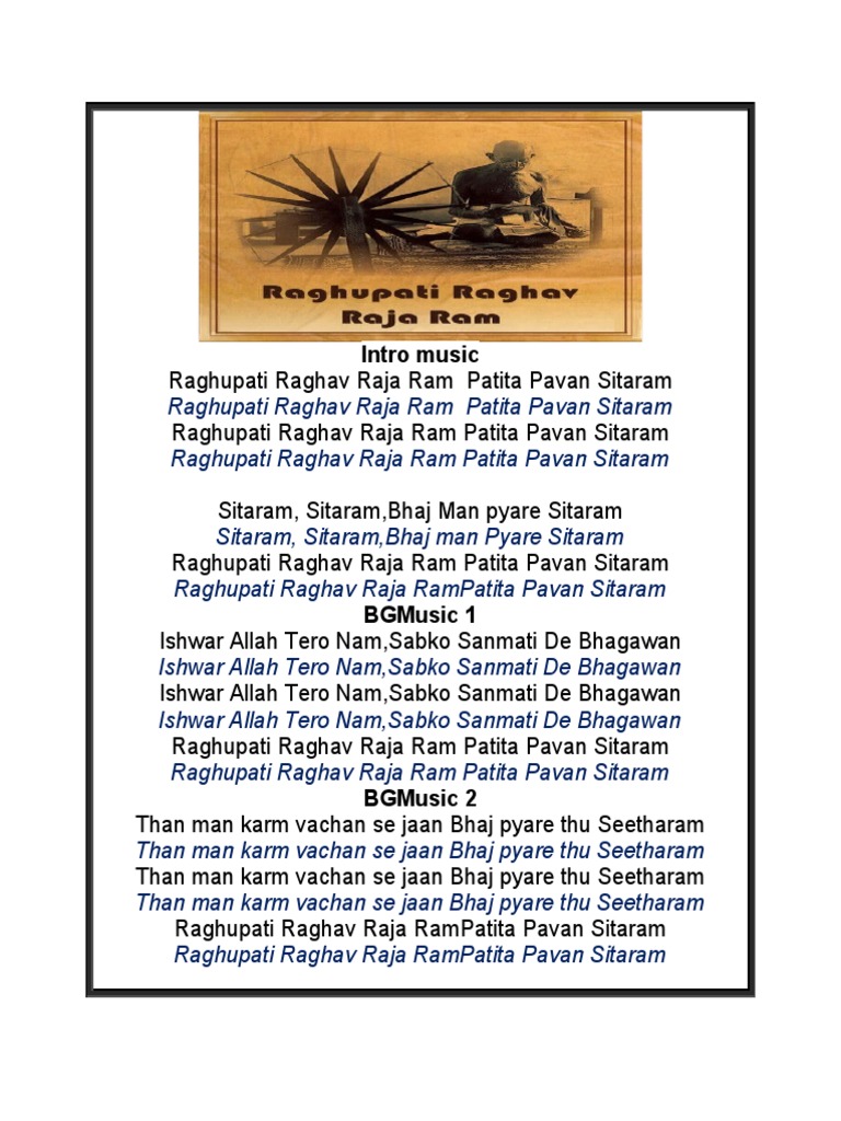 Raghupati Raghav Raja Ram Lyrics | PDF