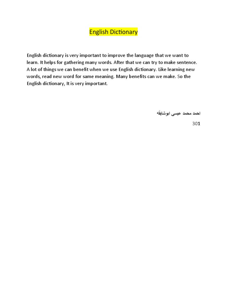 Essential English Dictionary PDF Guide | PDF