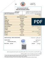 مستند PDF