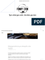 Μακαρονόπιτα Με Σπαγγέτι Στο Τηγάνι - Funky Cook