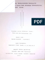 Tugas 3 - Fauziah Azzahra (60100119011) - Resume Jurnal - Perencanaan Lingkungan Perkotaan yang Aman dari Ancaman Kriminalitas Terhadap Anak