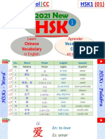 HSK1 Vocabulario Chino