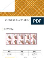 Mandarin 5 - Feb 15, 2021